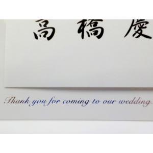 結婚式 席札 印刷込み(披露宴の座席札・ネーム...の詳細画像3