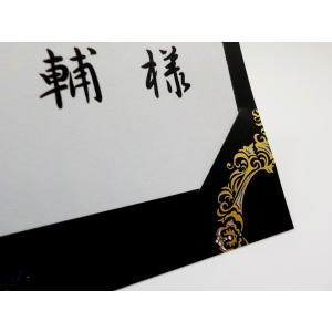 結婚式 席札 印刷込み(披露宴の座席札・ネーム...の詳細画像4