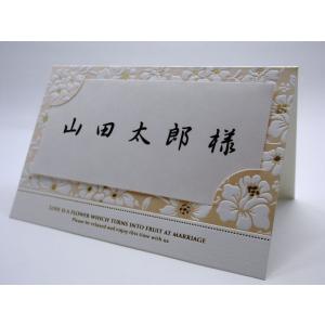 結婚式 席札 印刷込み(披露宴の座席札・ネーム...の詳細画像2