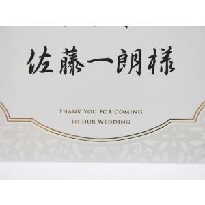 結婚式 席札 印刷込み(披露宴の座席札・ネーム...の詳細画像3
