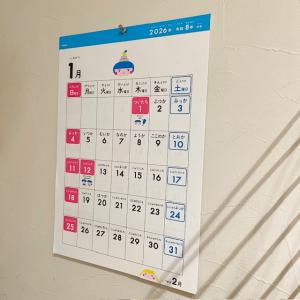 シール付き【D-BROS】 こどもカレンダー 2026の買取情報