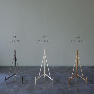 STANDY multi stand (S) ...の詳細画像2