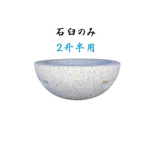 餅つき用 ハイブリッド杵2本セット : イハラツール - 通販