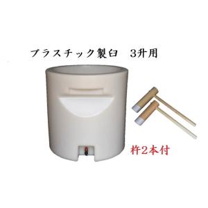 うす、きね 楽天市場】うす きねの通販