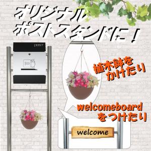 郵便ポスト郵便受けおしゃれ北欧モダンデザイン飾りバー付スタンド型マグネット付きホワイト白色猫柄ポストpm06f-pm197｜ihome