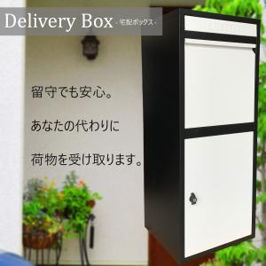 【特別セール】宅配ボックス 送料無料 おしゃれ 人気 大容量郵便ポスト ビッグサイズ ホワイト白色宅配BOX　pm475｜ihome