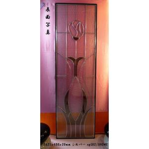 ステンドグラス3点セット 第20回びぃどろの会ステンドグラス展 | イベントミツケタ