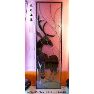 ステンド グラス ステンドグラス ステンドガラス デザインパネルsgs32