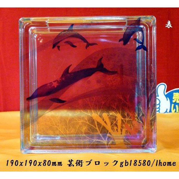 花瓶 ガラスブロック インテリア雑貨ブックエンド貯金箱絵画芸術品のガラスブロック花瓶gb18580