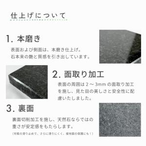 「爆買」bakugai202607黒御影石 5...の詳細画像2