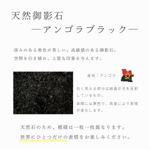 「爆買」bakugai202607黒御影石 5...の詳細画像3