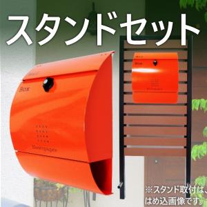 ポスト 郵便ポスト スタンド付 壁掛けプレミアムステンレスレッド赤色
