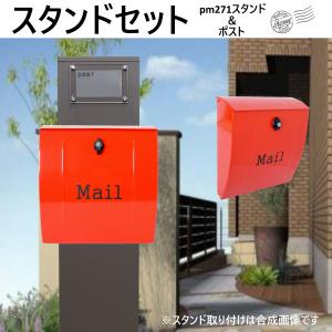 郵便ポストスタンド付 壁掛け鍵付きマグネット付きレッド 赤色 郵便ポストスタンド付 壁掛け鍵付きマグネット付きレッド 赤色