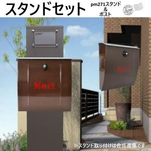 郵便ポストスタンド付 壁掛け鍵付きマグネット付きレッド 赤色ポスト