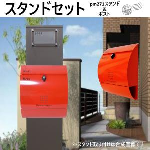 郵便ポストスタンド付 壁掛け鍵付きマグネット付きレッド 赤色 郵便ポストスタンド付 壁掛け鍵付きマグネット付きレッド 赤色