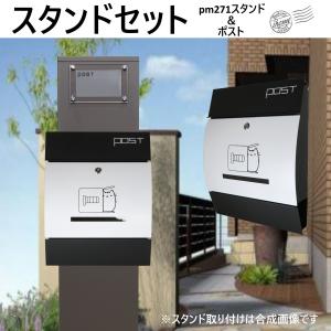郵便ポストスタンド付 壁掛け鍵付マグネット付ホワイト白色 郵便ポストスタンド付 壁掛け鍵付マグネット付ホワイト白色