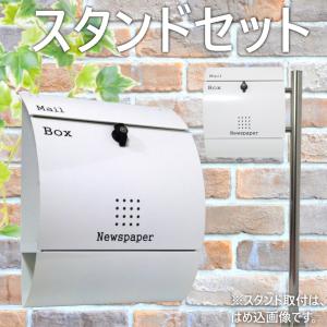 ポスト 郵便ポスト郵便受けおしゃれ北欧大型鍵付きスタンド型 ポスト 郵便ポスト郵便受けおしゃれ北欧大型鍵付きスタンド型