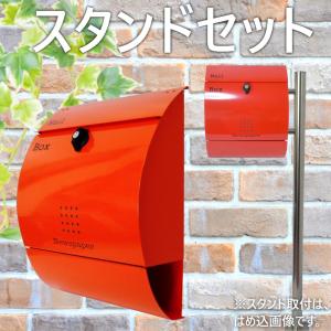 ポスト 郵便ポスト郵便受けおしゃれ北欧モダンデザイン大型鍵付き