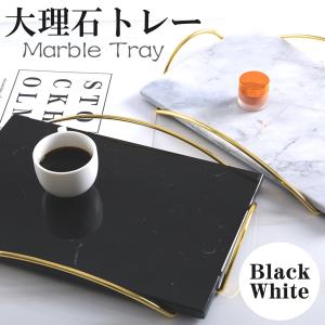 大理石 プレート インテリア雑貨 の商品一覧 家具 インテリア 通販 Yahoo ショッピング