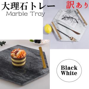 大理石 小物入れ アクセサリートレー ストレート プレート インテリア
