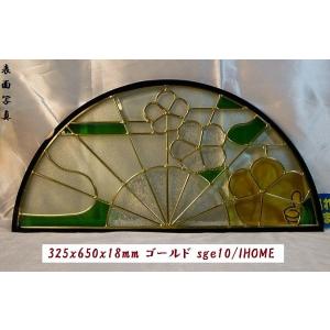 ルイス・C・ティファニー ヴィンテージ ステンドグラス 大型オイスターベイの風景 ルイス・コンフォート・ティファニー「オイスターベイの景色