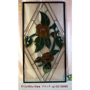 ステンド グラス ステンドグラス ステンドガラス デザインパネルsge04
