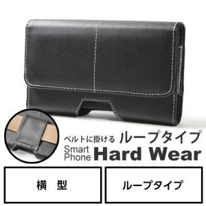 送料無料 スマホケース アイフォン スマホ ケース カバー アンドロイド Android 汎用 ベルト ループ Lサイズ CHF-PL02KW