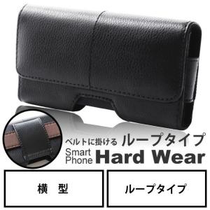 送料無料 スマホケース アイフォン スマホ ケース カバー アンドロイド Android 汎用 ベルト ループ Mサイズ CHE-LL02KK