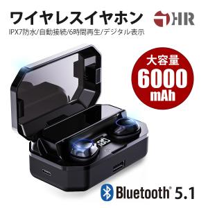 ワイヤレスイヤホン Bluetooth イヤホン bluetooth5.1 イヤホン ブルートゥース iPhone12 mini pro max iPhone Android 6000mAh 送料無料 セール