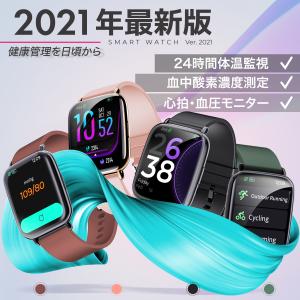 スマートウォッチ 体温 24時間体温監視 血中酸素濃度計 大画面 腕時計 メンズ レディース 着信通知 通話 睡眠検測 歩数計 IP67防水 iphone 11 12 android 対応