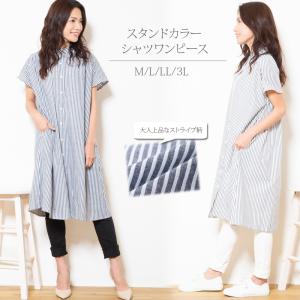 チュニック 大きいサイズ シャツ レディース シャツチュニック