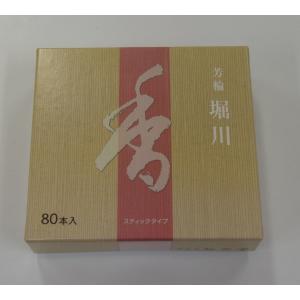 松栄堂 芳輪 堀川 渦巻型 徳用品60枚入 : インセンスロード - 通販