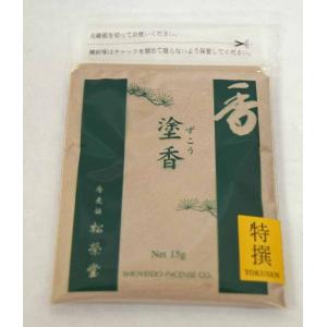 緑油伽羅 抹香（伽羅粉）【1g単位量り売り】送料無料（香木 伽羅 沈香