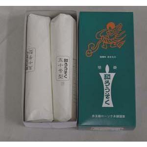 型和蝋燭　ローソク　イカリ　50号　白　2本入り　