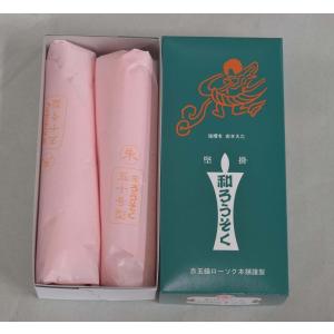 型和蝋燭　ローソク　イカリ　50号　赤　2本入り　碇型