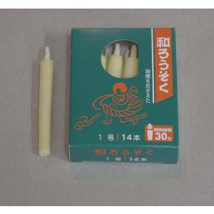 玄々斎好写 夕顔蒔絵溜平棗 鈴木松榮造 共箱 : 茶道具商 越中屋 - 通販