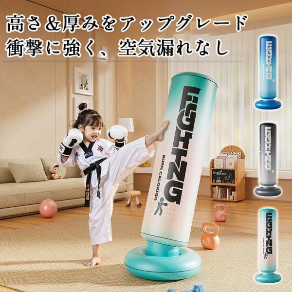 新発売 サンドバッグ 子供 自立型 ボクシング 自宅用 グローブセット ストレス発散 エアー 運動不...