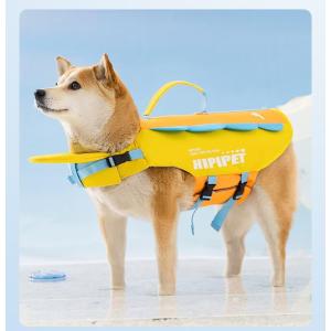 ペット 犬用ライフジャケット 調節可能 高浮力 ...の商品画像