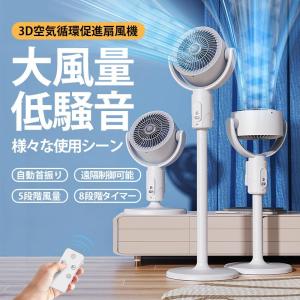 遠赤外線輻射式セラミックヒーター サンラメラ1221型 ミルキーホワイト