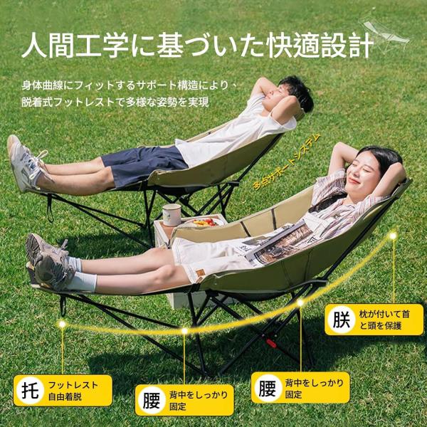 リクライニングチェア 超耐荷重120kg キャンプ 椅子 折り畳み 軽量 コンパクト アウトドアチェ...