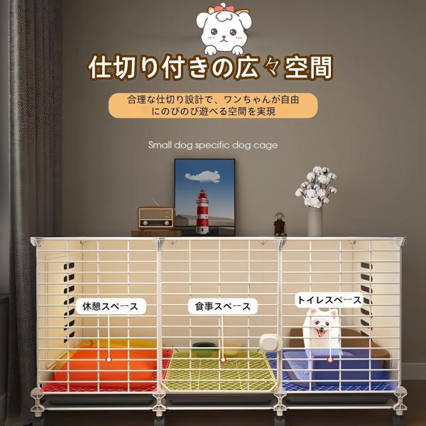 犬ケージ ペットサークル ベーシック ペットケージ ペットハウス トレイ付きでお手入れ簡単 大容量 ...