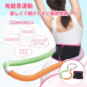 第三世代 フラフープ ベリー フィットネス P...の詳細画像2