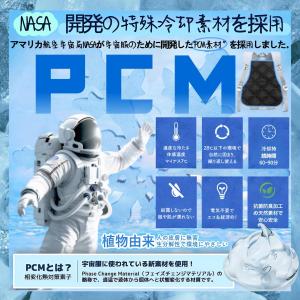 【日本業界初!28℃で自然凍結】2025新登場...の詳細画像2