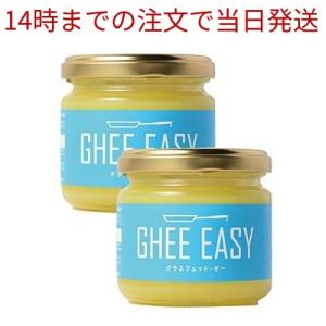 ギーバターの商品一覧 通販 Yahoo ショッピング
