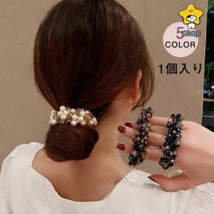 ヘアゴム ヘアアクセサリー 髪留め おしゃれ 大人 キラキラ フェイク真珠 かわいい パール レディース まとめ髪 パーティー 小物 母の日｜ii-shouten