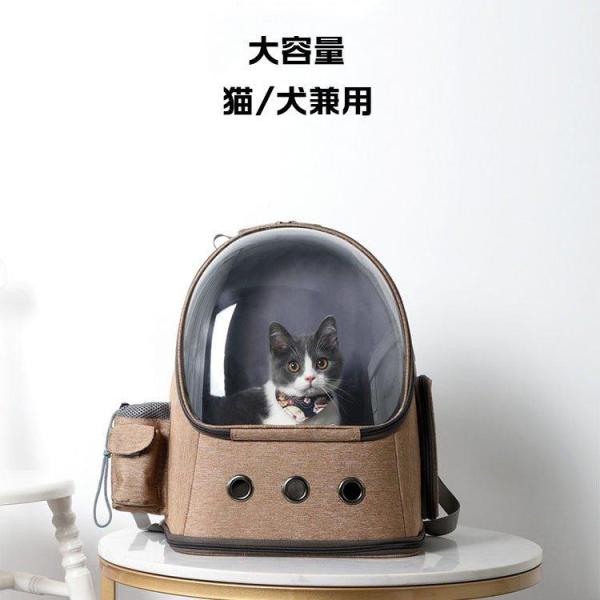 猫用キャリーバッグ ペット 通気性抜群 人間工学に基づいた設計 お出かけバック 通院 散歩 旅行 小...