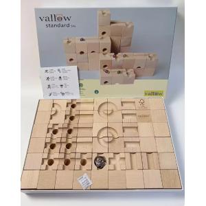 積み木 木製 知育玩具 vallow standard 54×