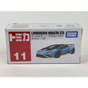 トミカ ランボルギーニ ミニカー コレクション＆ライトアップシアター付き オリジナル「ランボルギーニ」トミカとロゴ入り「ライトアップシアター