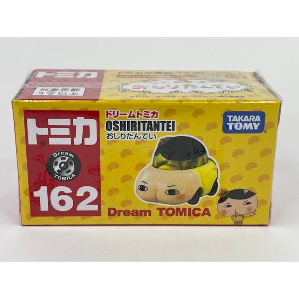 絶版★No.162 おしりたんてい ドリームトミカ