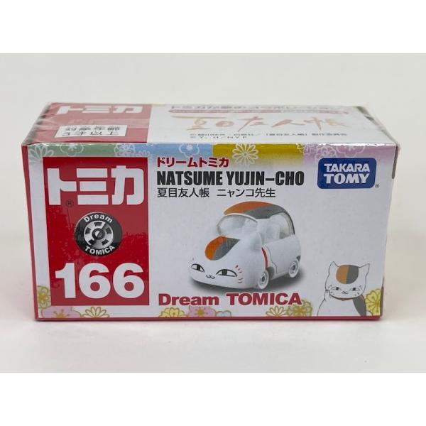 No.166 夏目友人帳 ニャンコ先生 ドリームトミカ